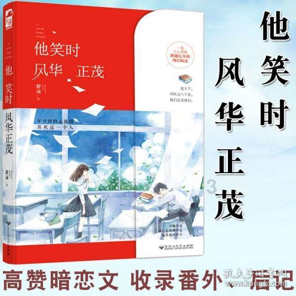 小店十七医院到官山园著别墅驾车多长时间？游戏画面