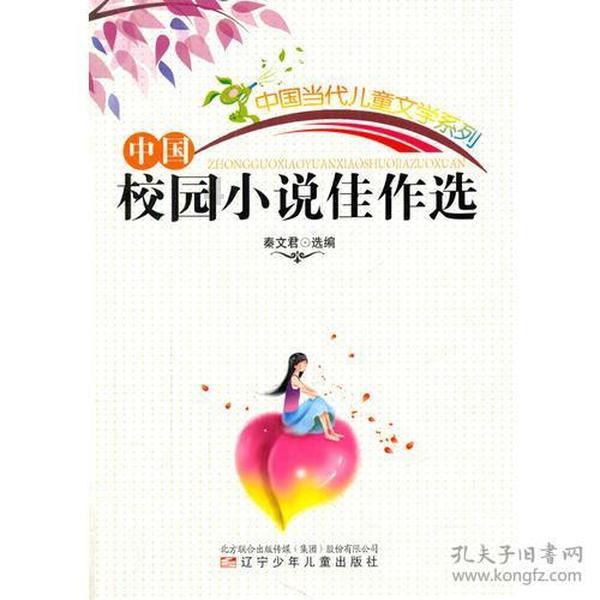 御龙在天