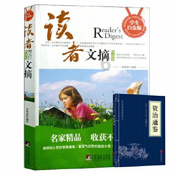 小店十七医院到官山园著别墅驾车多长时间？游戏画面