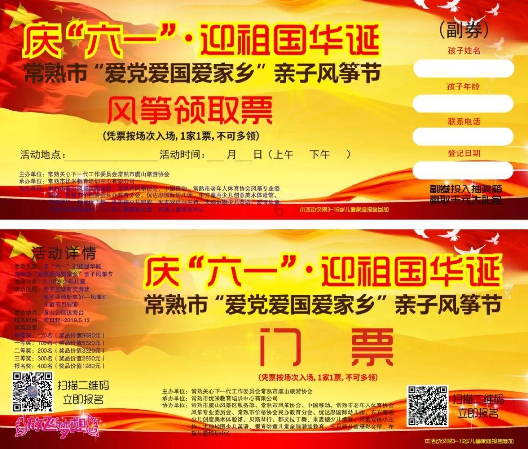 拯救树屋中的女孩