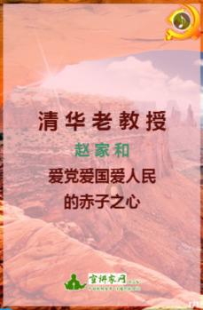 塔防三国志