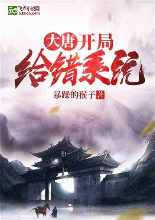 可爱的小孔雀救援
